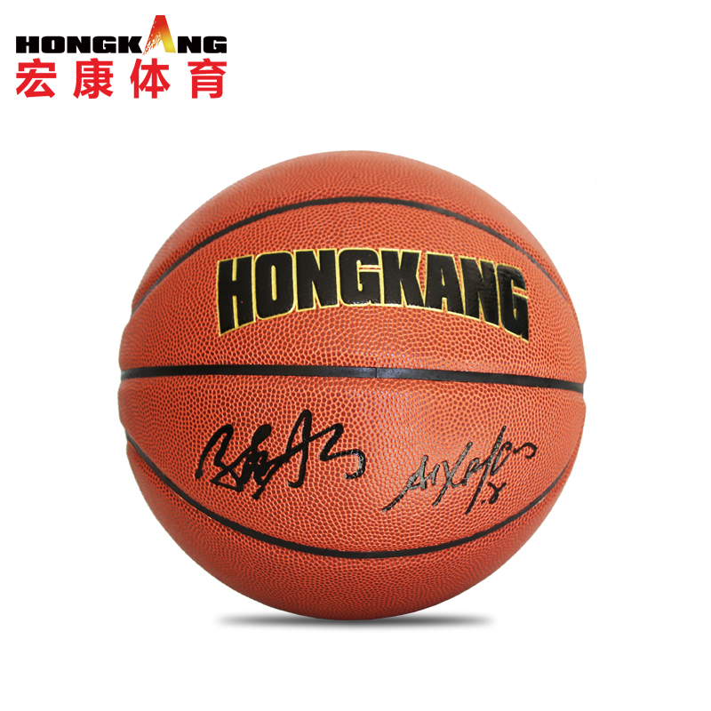 HKJ-簽名款籃球